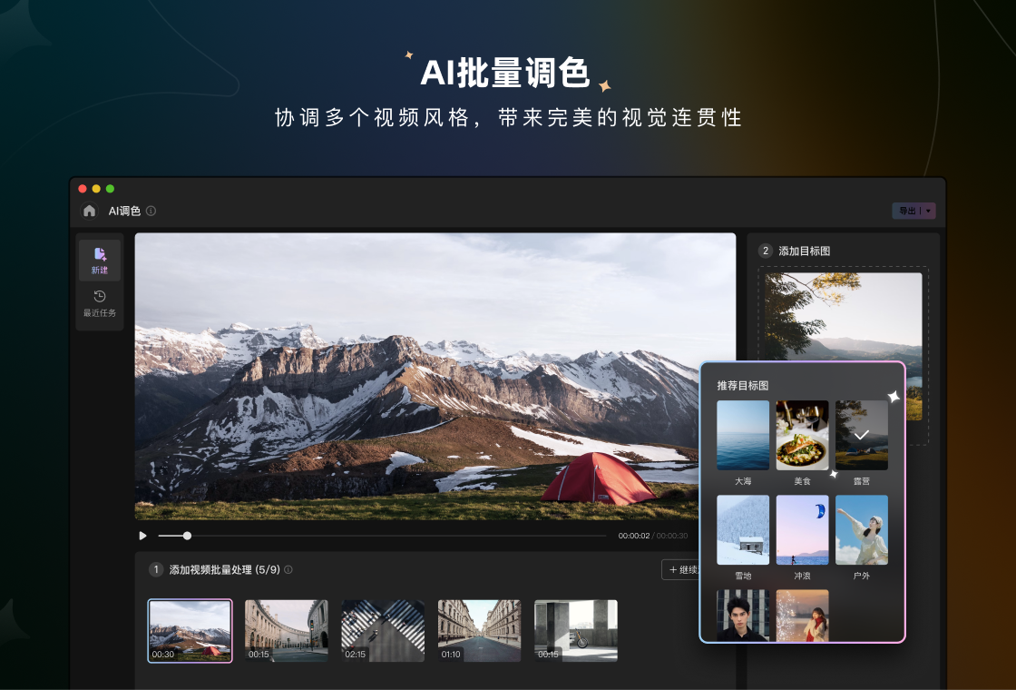 Wink美图Wink{package_version_name} 画质修复神器
