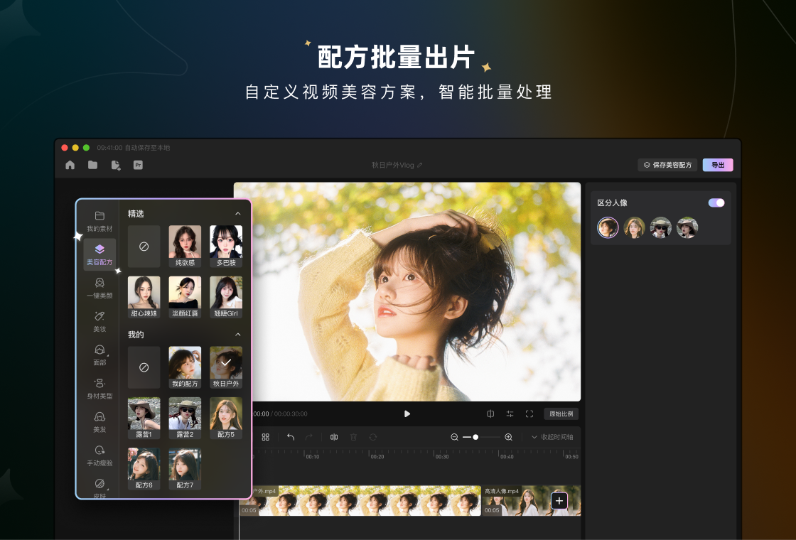 Wink美图Wink{package_version_name} 画质修复神器