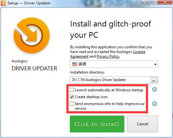 Auslogics Driver Updater 驱动更新软件界面截图