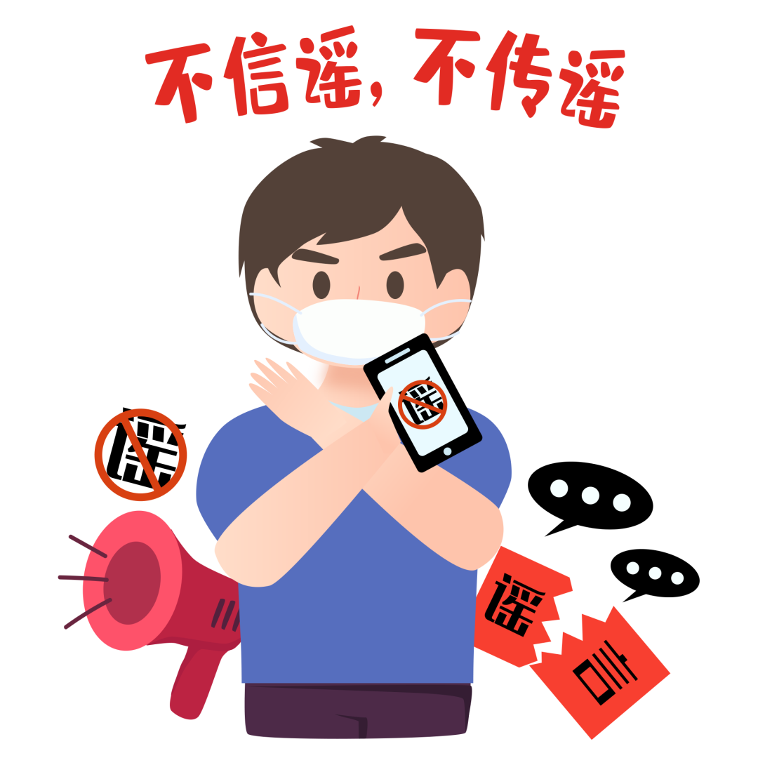 白色大人吃小人(PEACH BLOOD) 常见传言与真实情况对比 辟谣配图