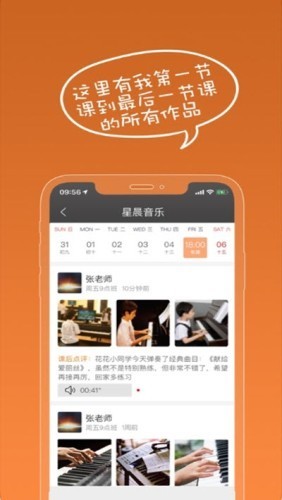 小清优学官方课程报名入口页面截图