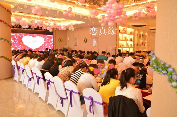 美缘婚恋线下相亲活动现场照片配图