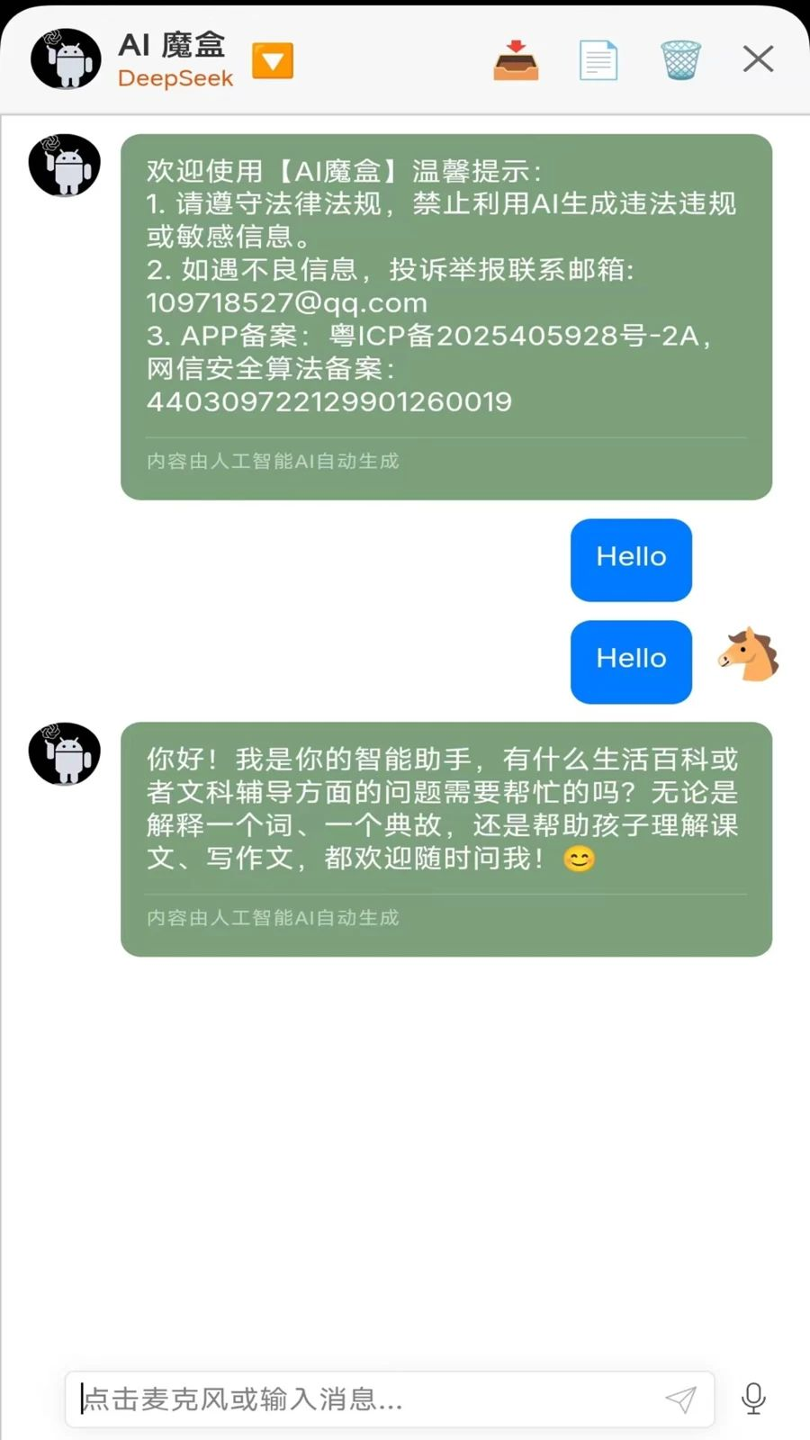 AIħ��1.1.0 ����Ч������