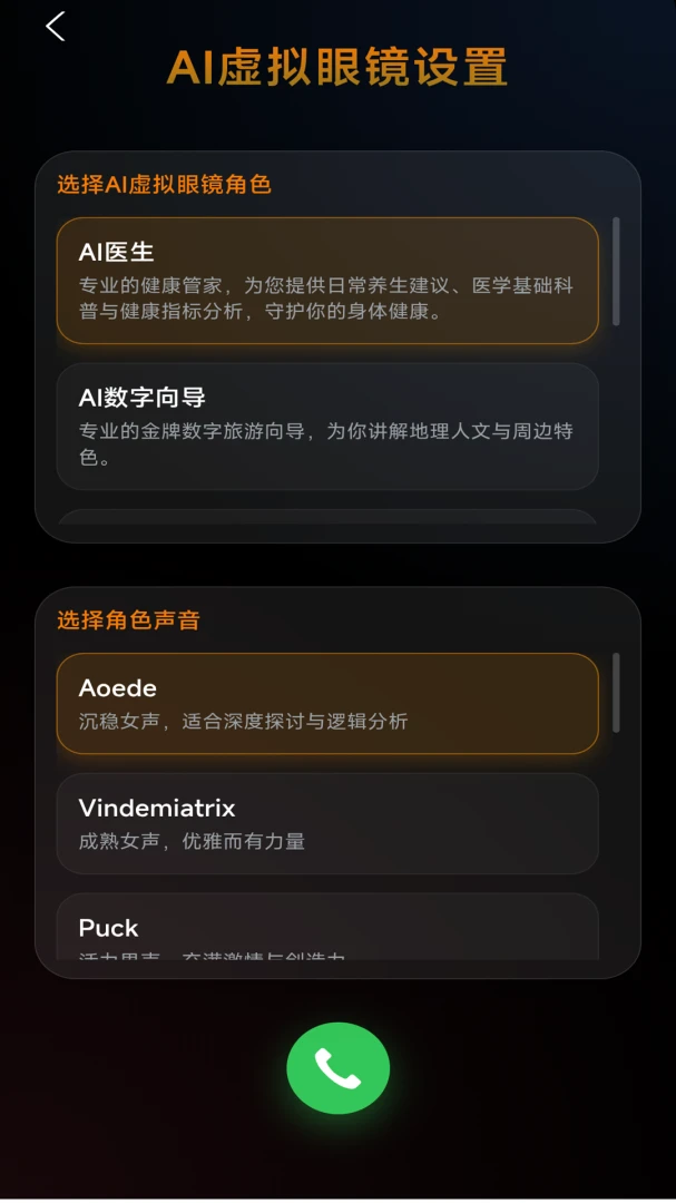 AIħ��1.1.0 ����Ч������