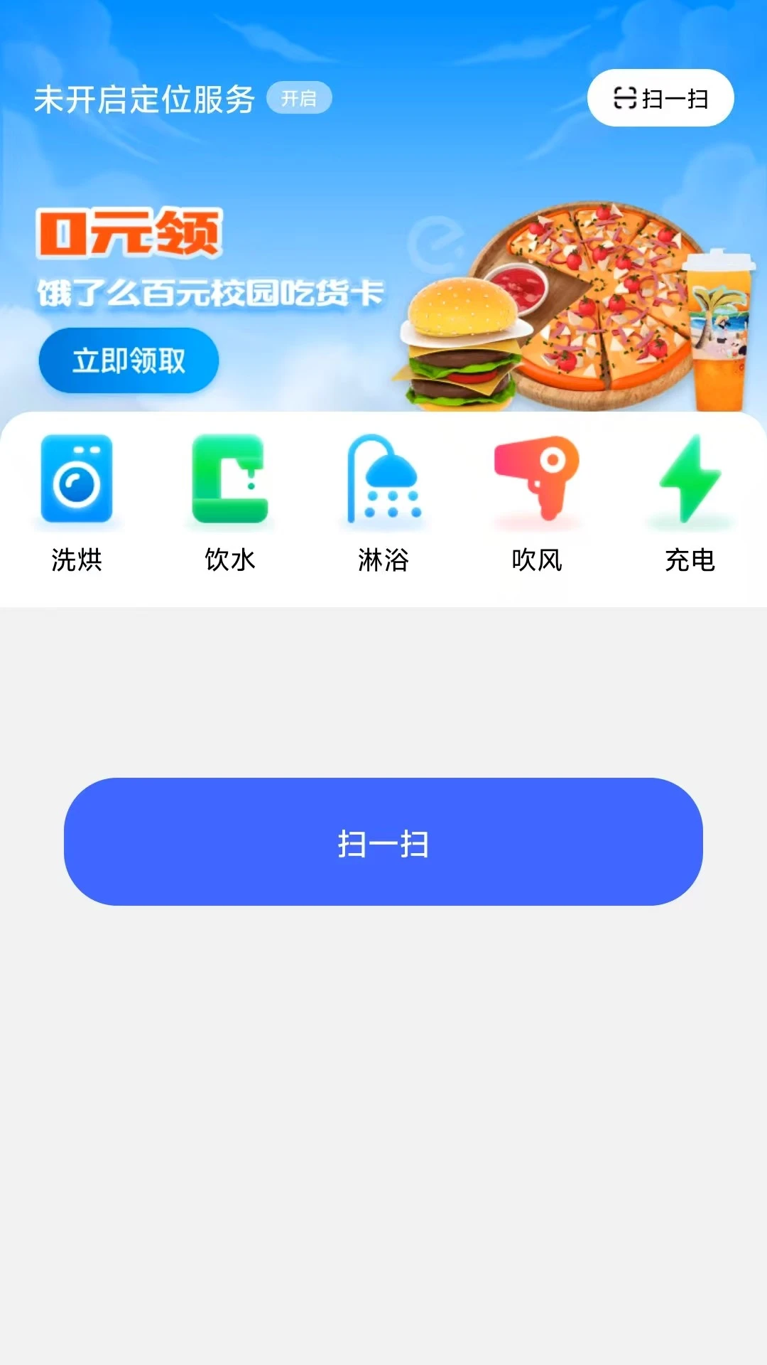 ��������1.2.9 ���ܼҵ�ܼ�