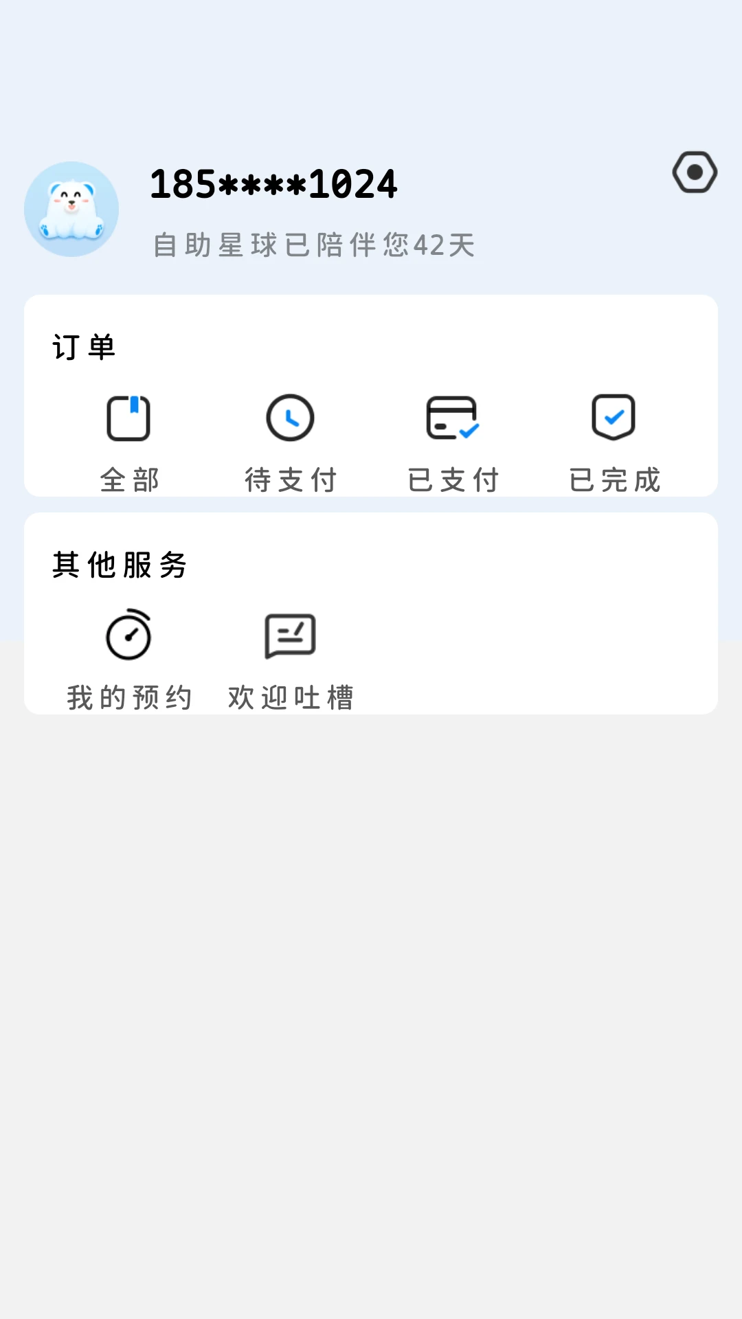 ��������1.2.9 ���ܼҵ�ܼ�