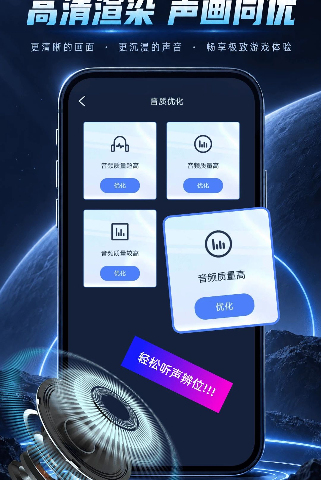��Ϸ��������1.0.0 ����֡���Ż�