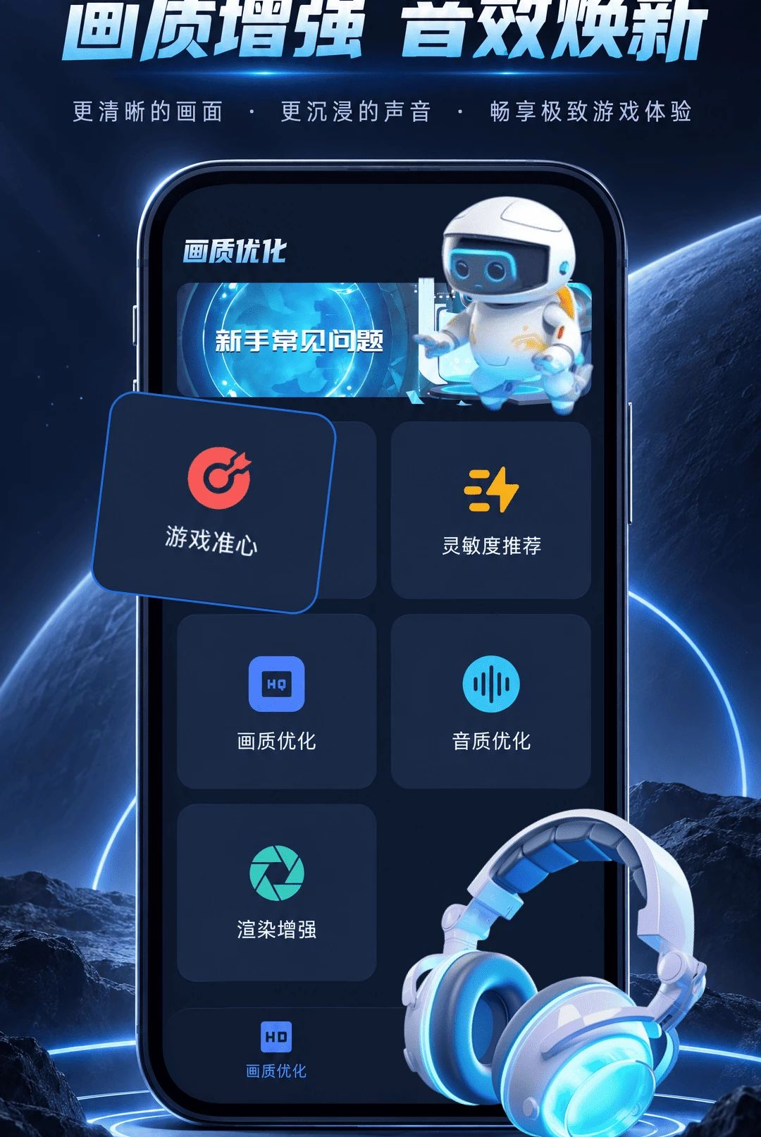 ��Ϸ��������1.0.0 ����֡���Ż�