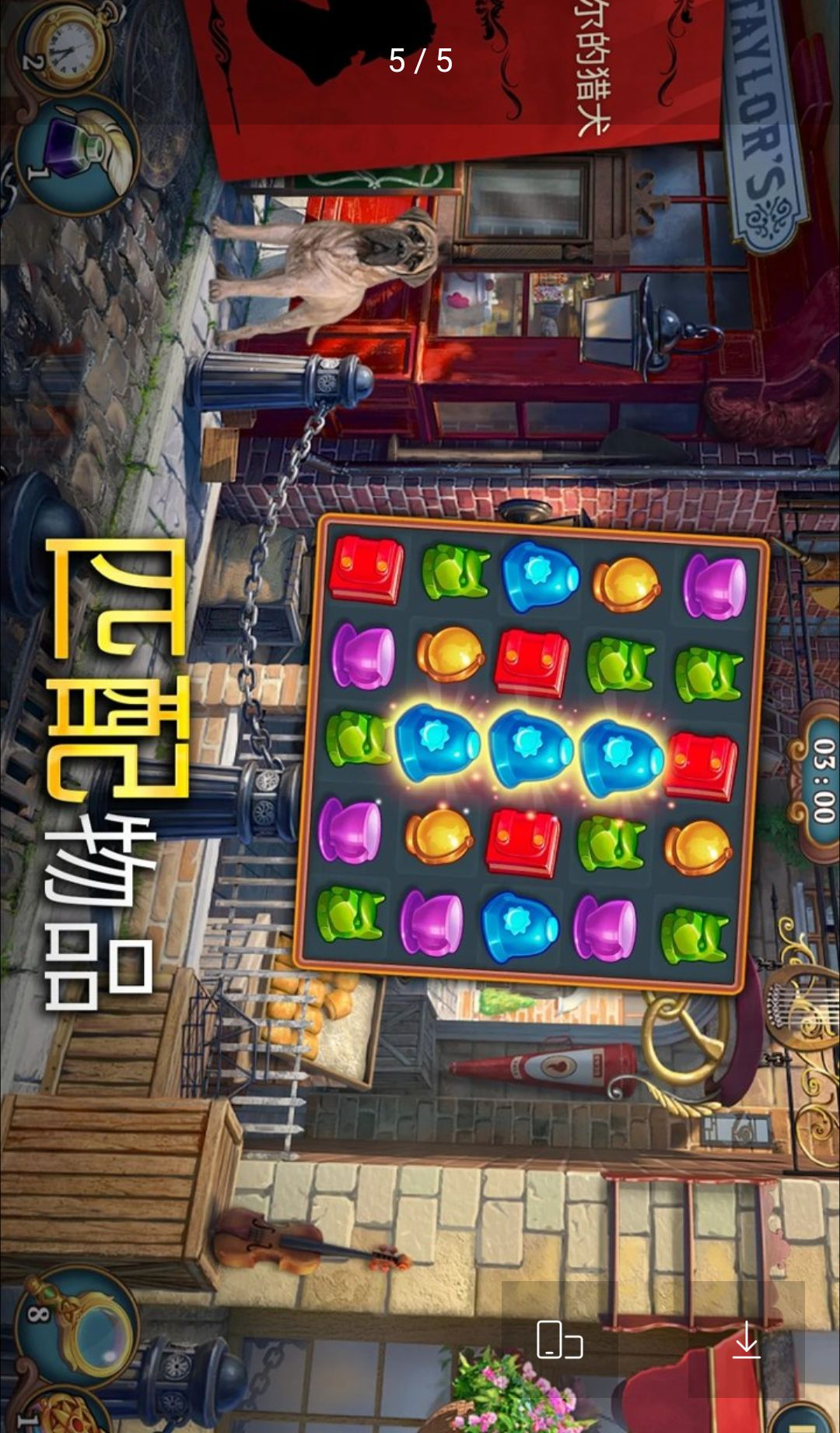 ����ˣ���������̽��Sherlock: Hidden Match-31.74.7400 ����̽������