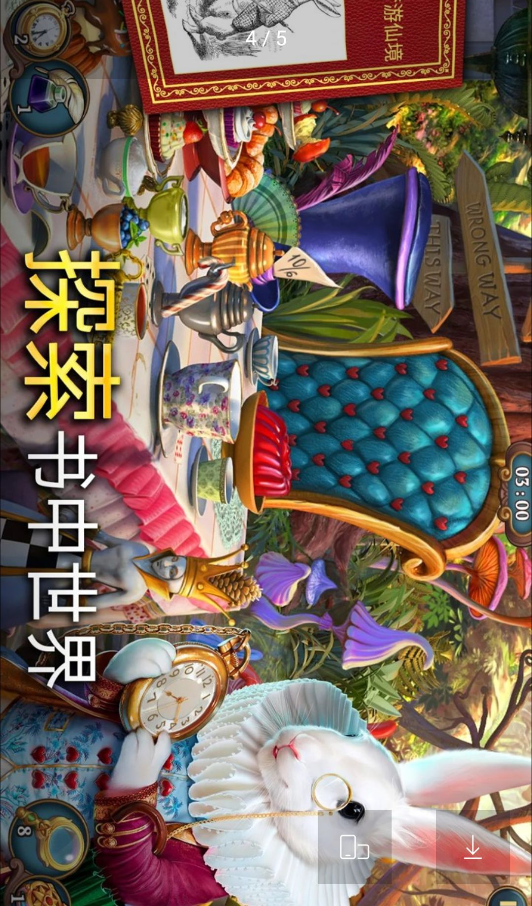 ����ˣ���������̽��Sherlock: Hidden Match-31.74.7400 ����̽������