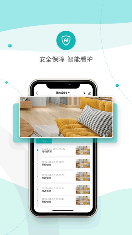 峰小密 安卓版 安装教程 图示