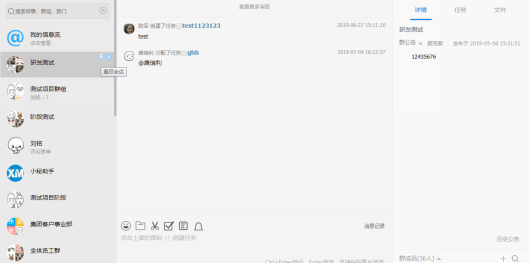 峰小密 安卓版 操作界面 截图