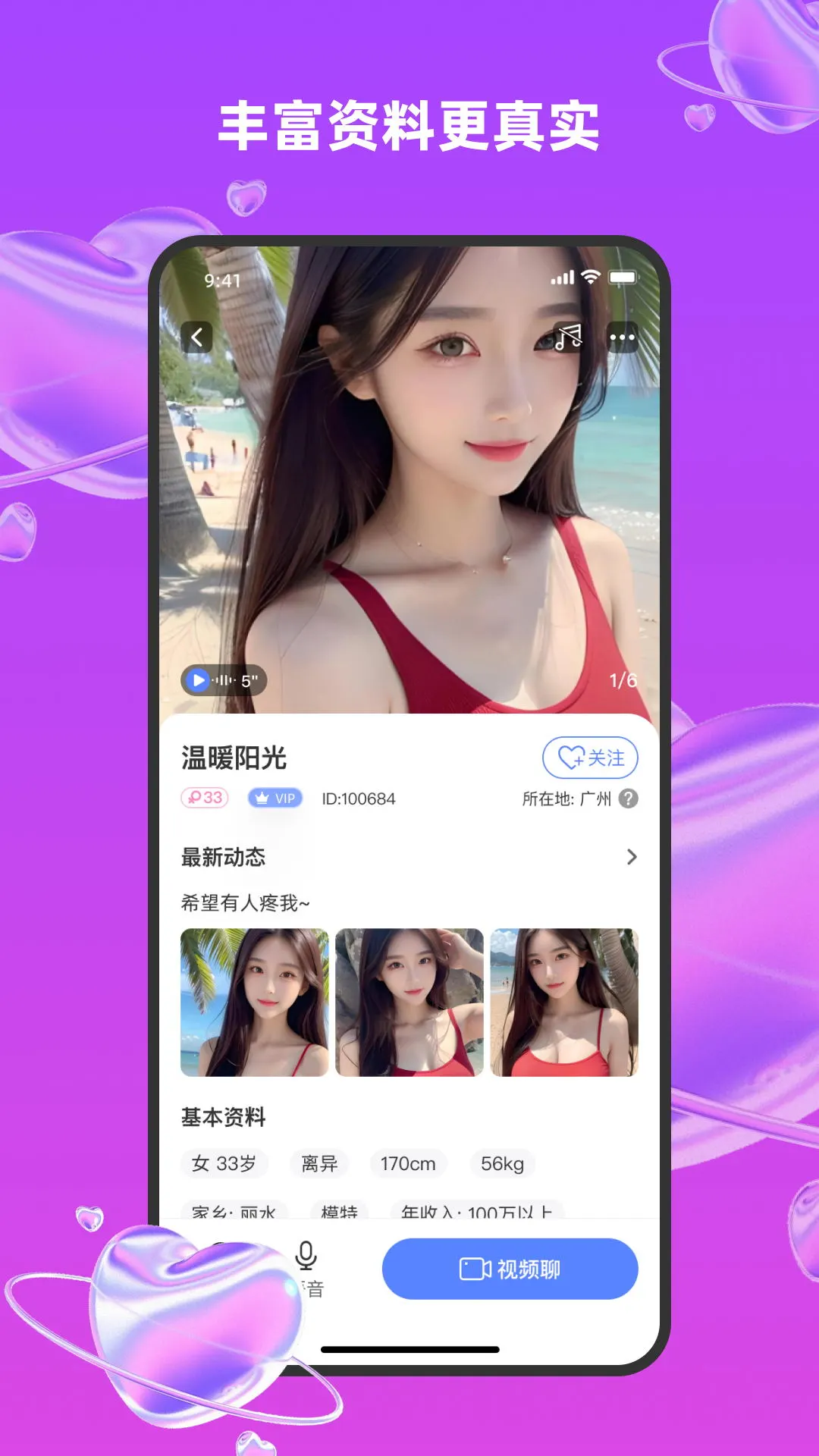 ͬ����V1.3.2 ͬ�ǽ�������