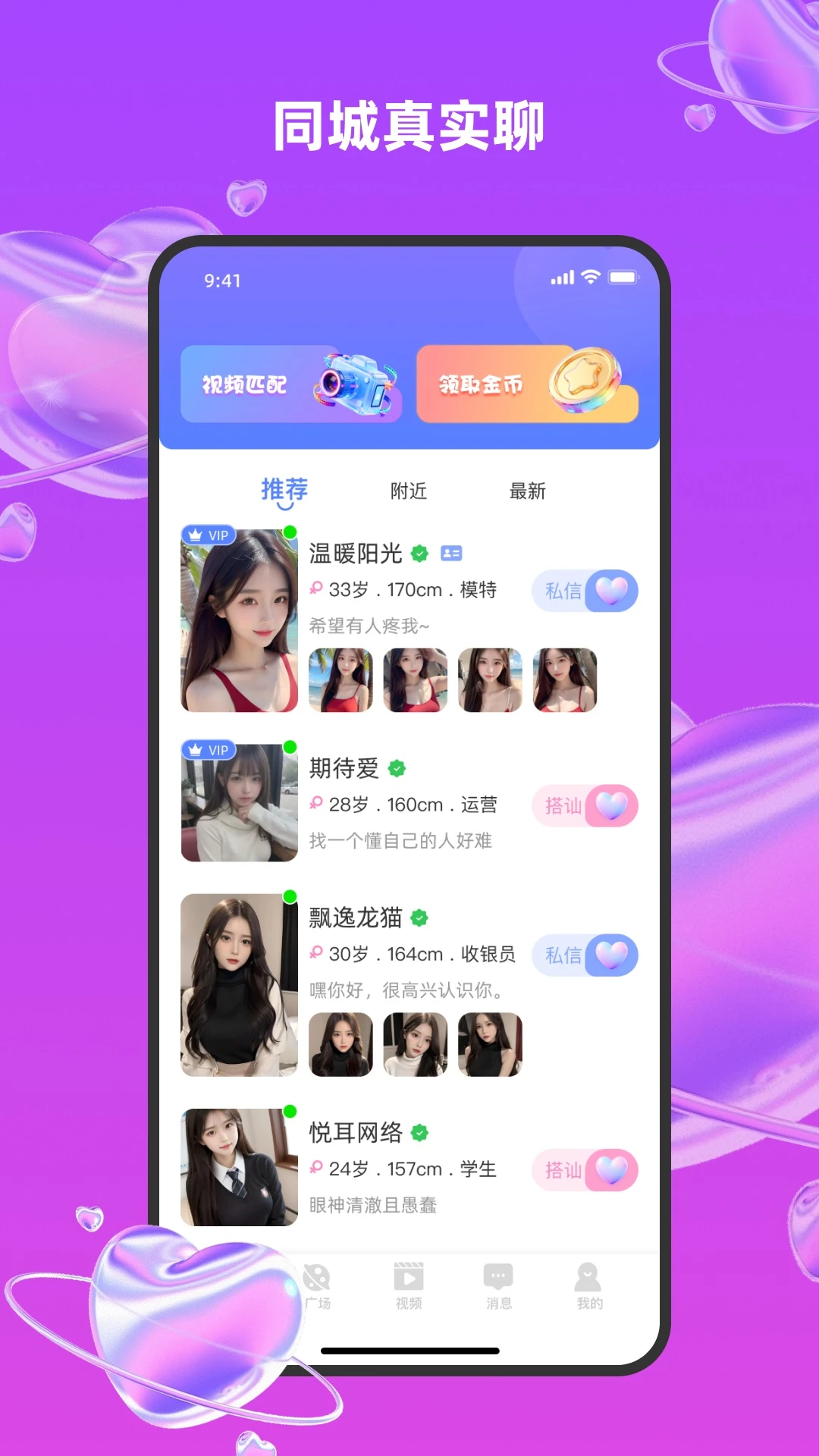 ͬ����V1.3.2 ͬ�ǽ�������