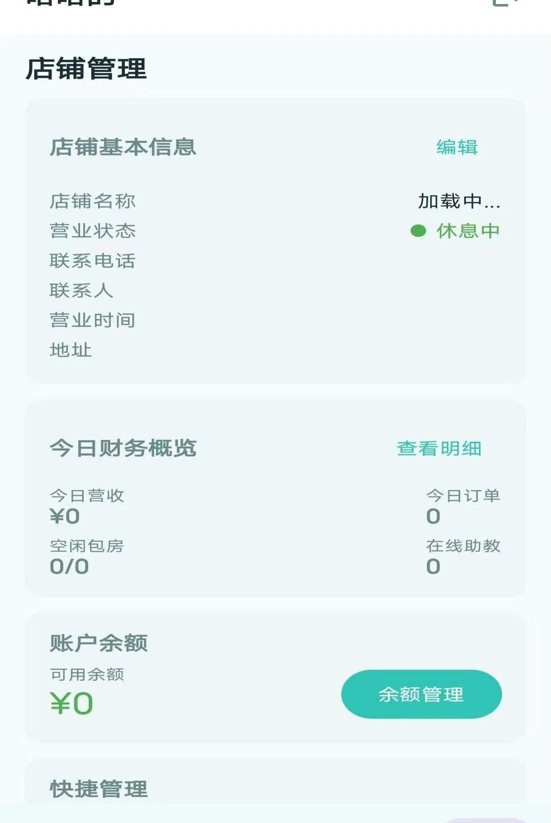 ��BA�̼�����V1.0.0 �ŵ�ӵ�����