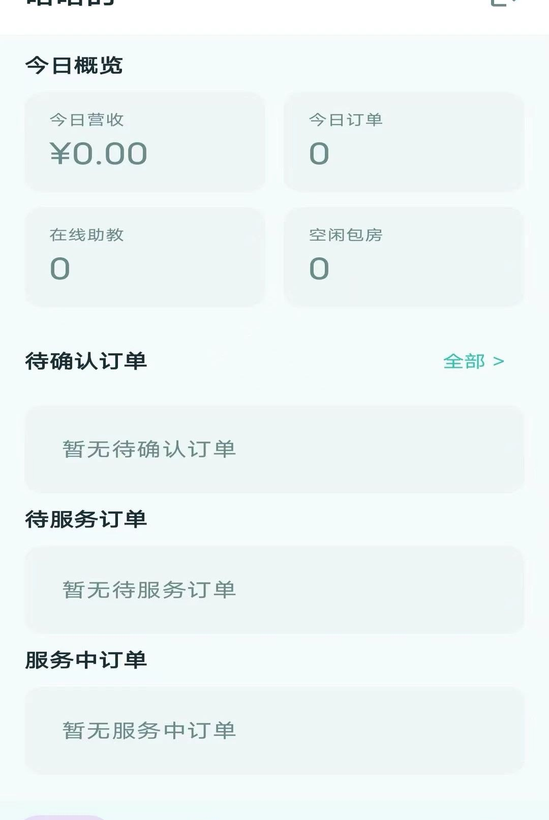 ��BA�̼�����V1.0.0 �ŵ�ӵ�����