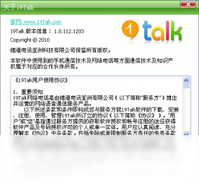 19talk 安卓版 语音房间 界面