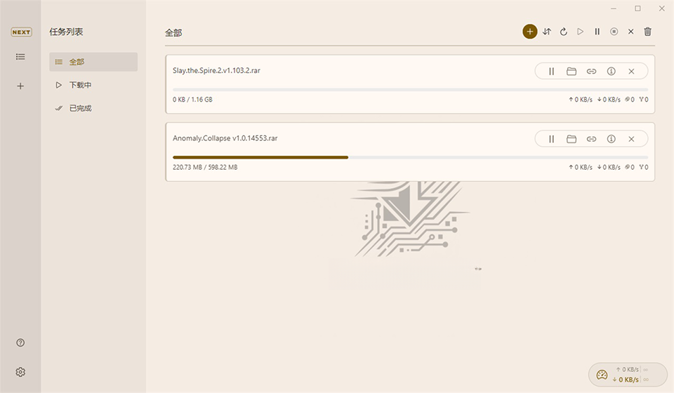 Motrix下载器1.8.19 全能下载工具