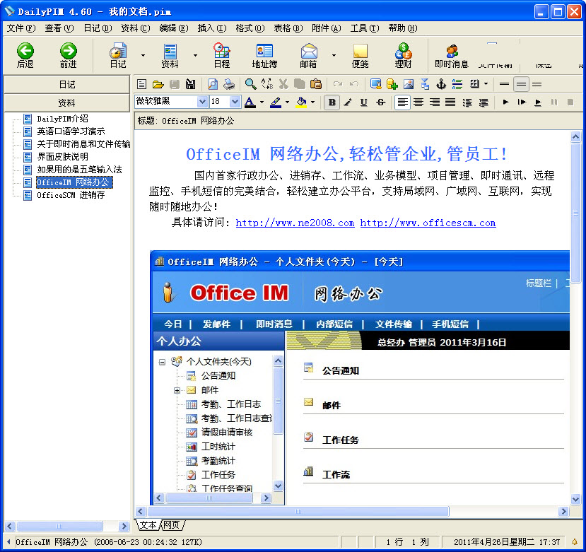�����������DailyPim{package_version_name} �����������