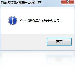 3D微端游戏插件 安卓版 操作界面截图