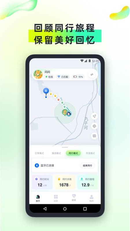 尾巴信标是什么 尾巴信标使用教程和玩法解析 新手入门配图