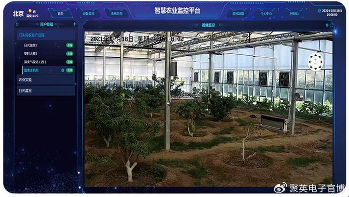 西粤云棚 安卓版 大棚管理界面