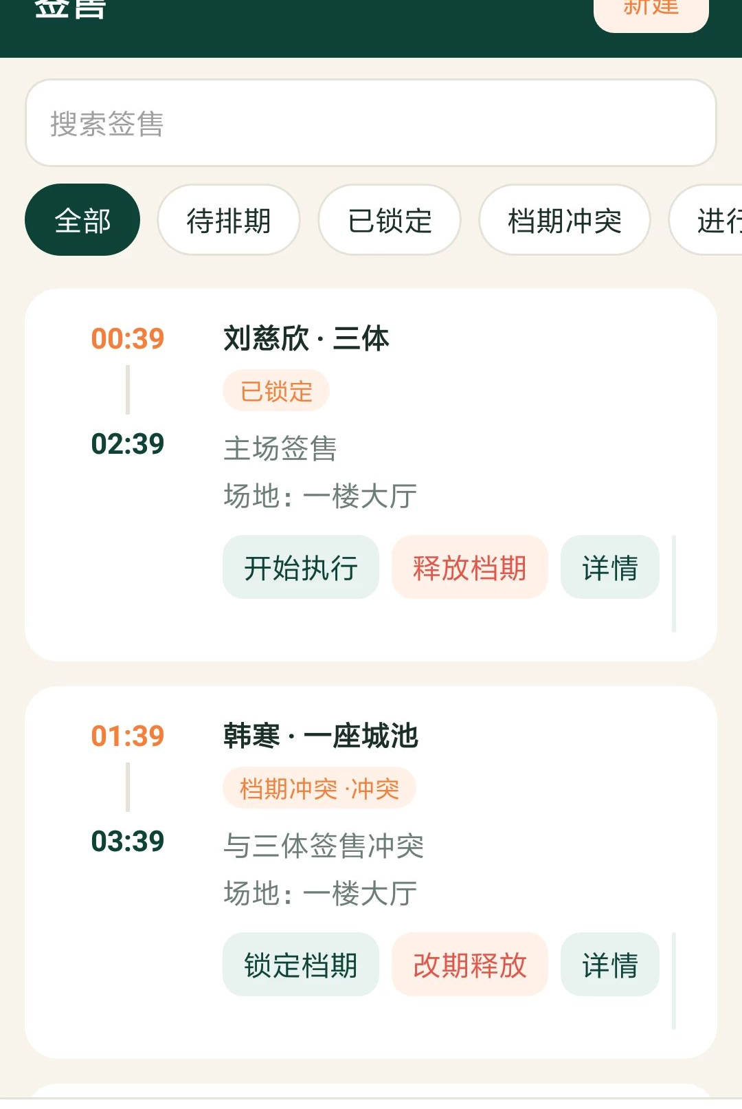 ��֮���Ƶ�1.0.0 �ƶ˵��̹���