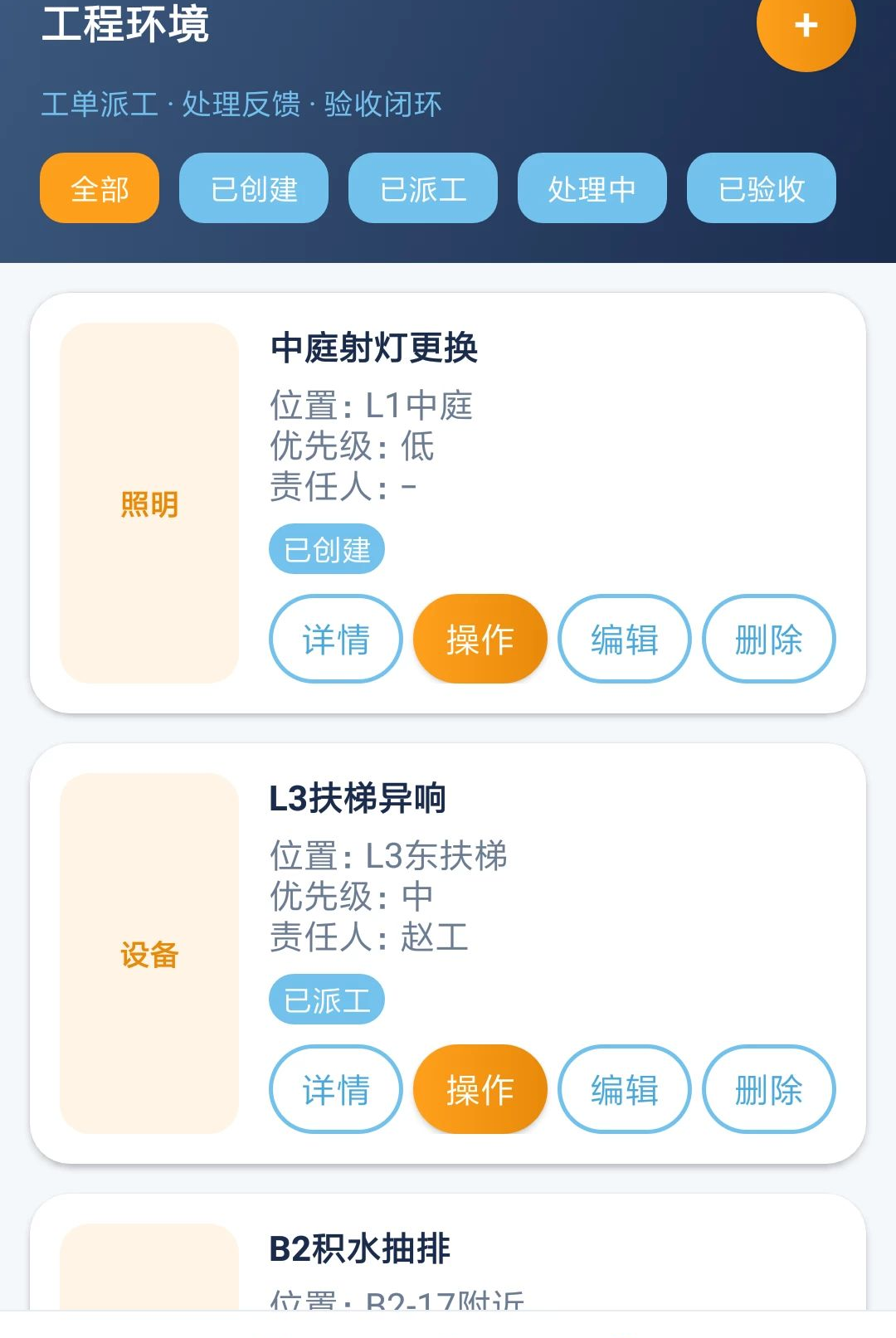 �ñ�����ҵ1.0.0 ��ҵ��������