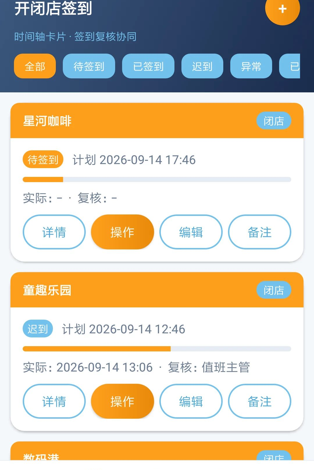 �ñ�����ҵ1.0.0 ��ҵ��������