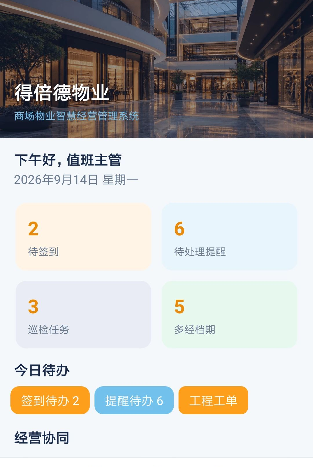 �ñ�����ҵ1.0.0 ��ҵ��������