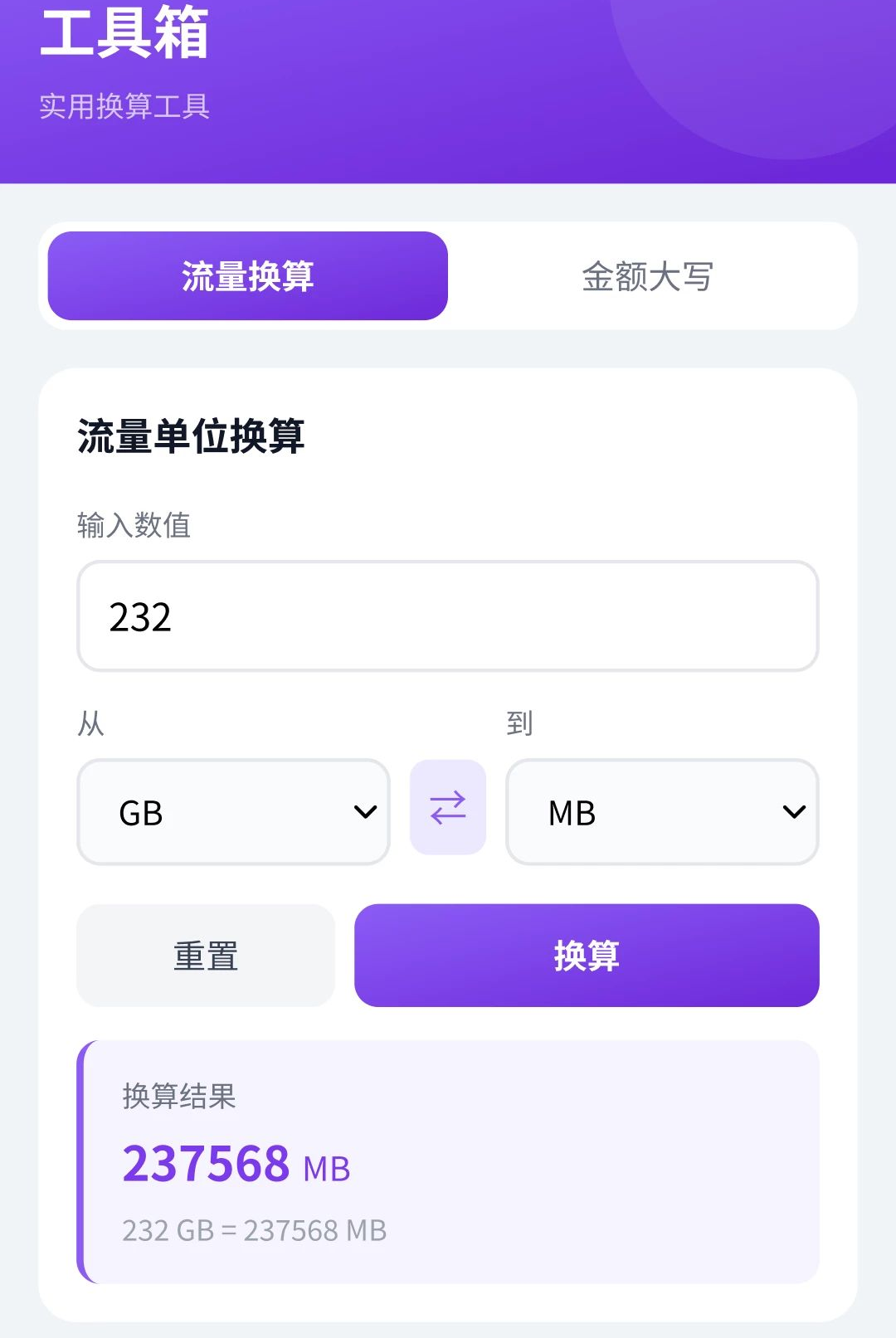 �������ֱ��1.0.5.6 ���������