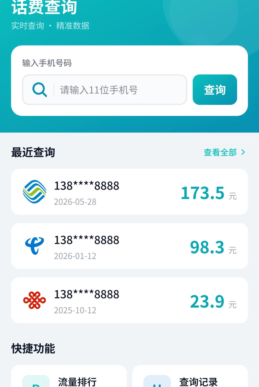 �������ֱ��1.0.5.6 ���������