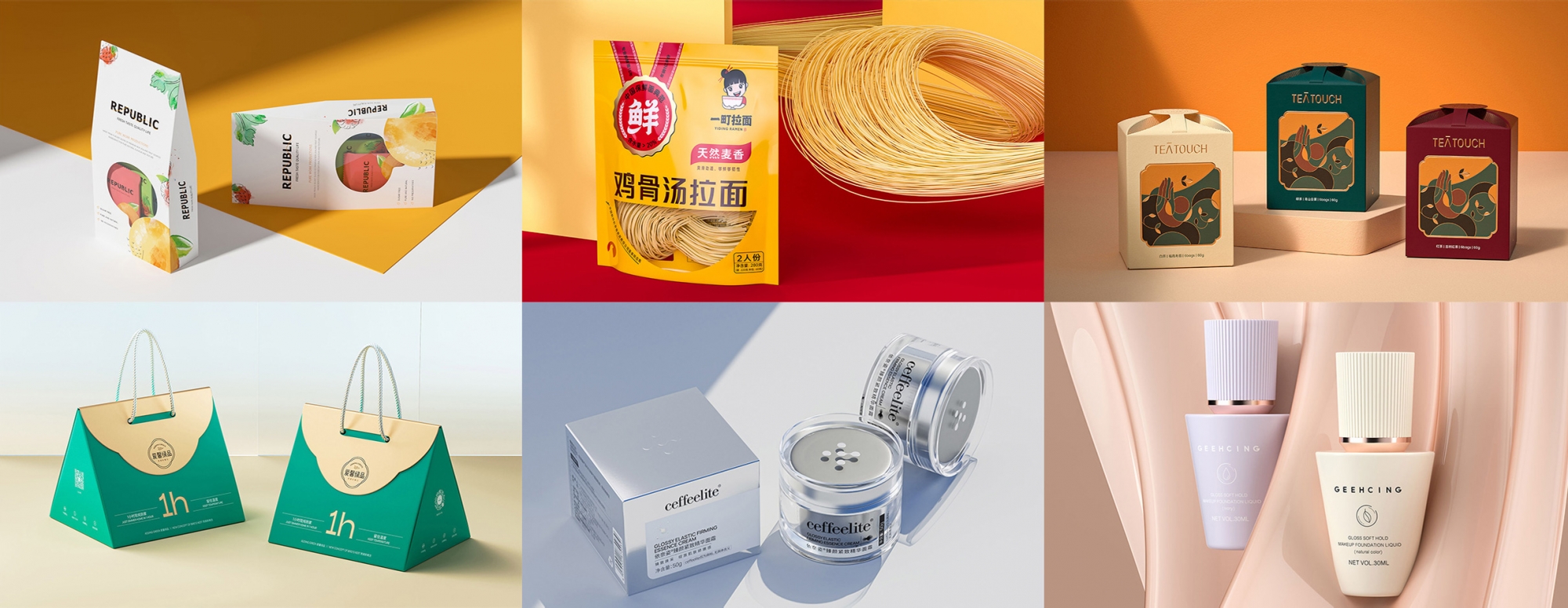 初存品牌真实用户使用场景与产品包装展示图