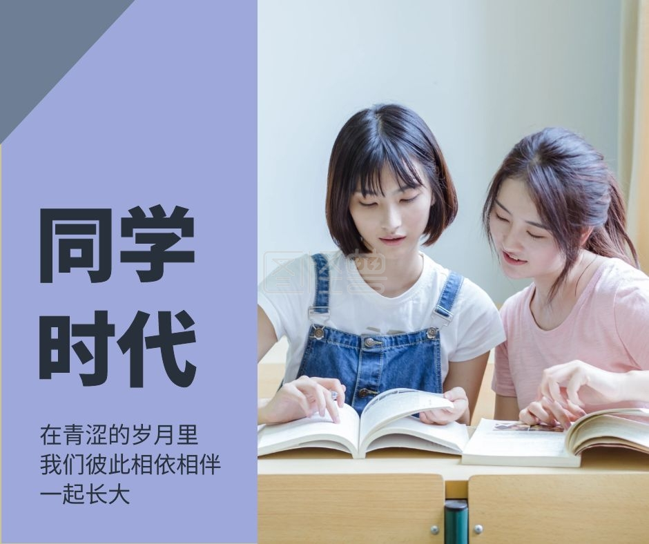 多言同学成长经历 配图