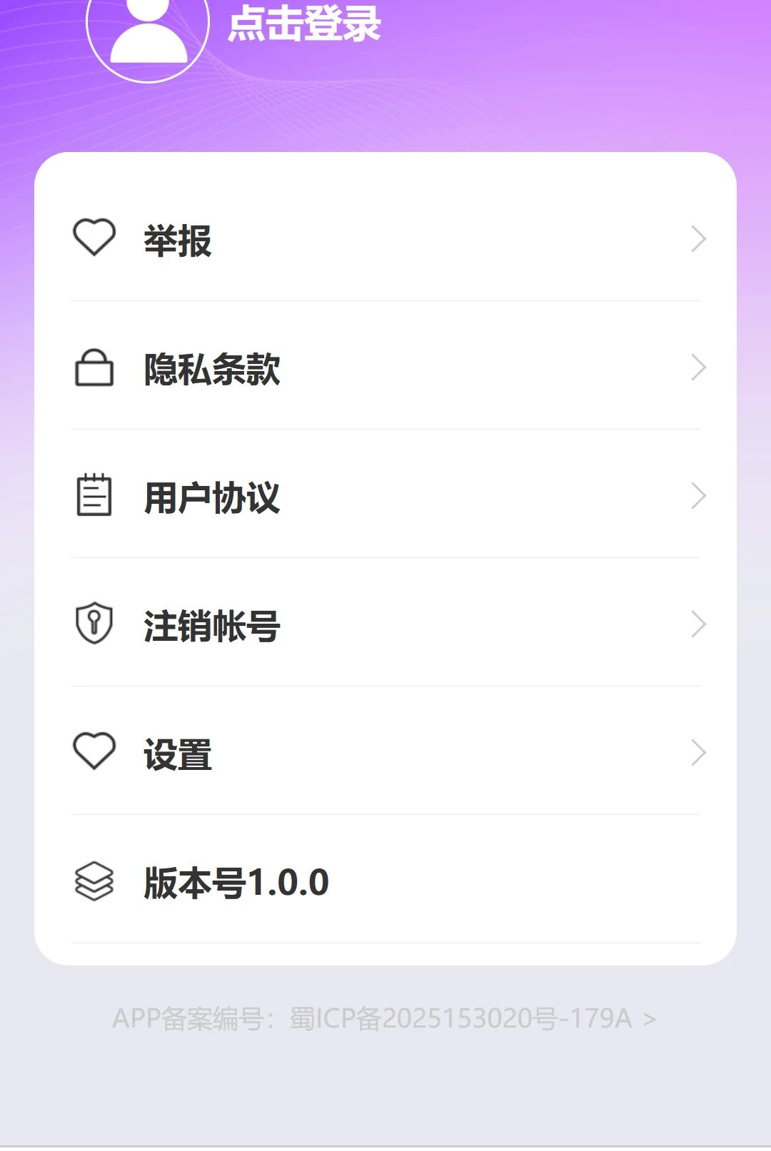 �������1.0.0 ���ֽ��׾ۺ�