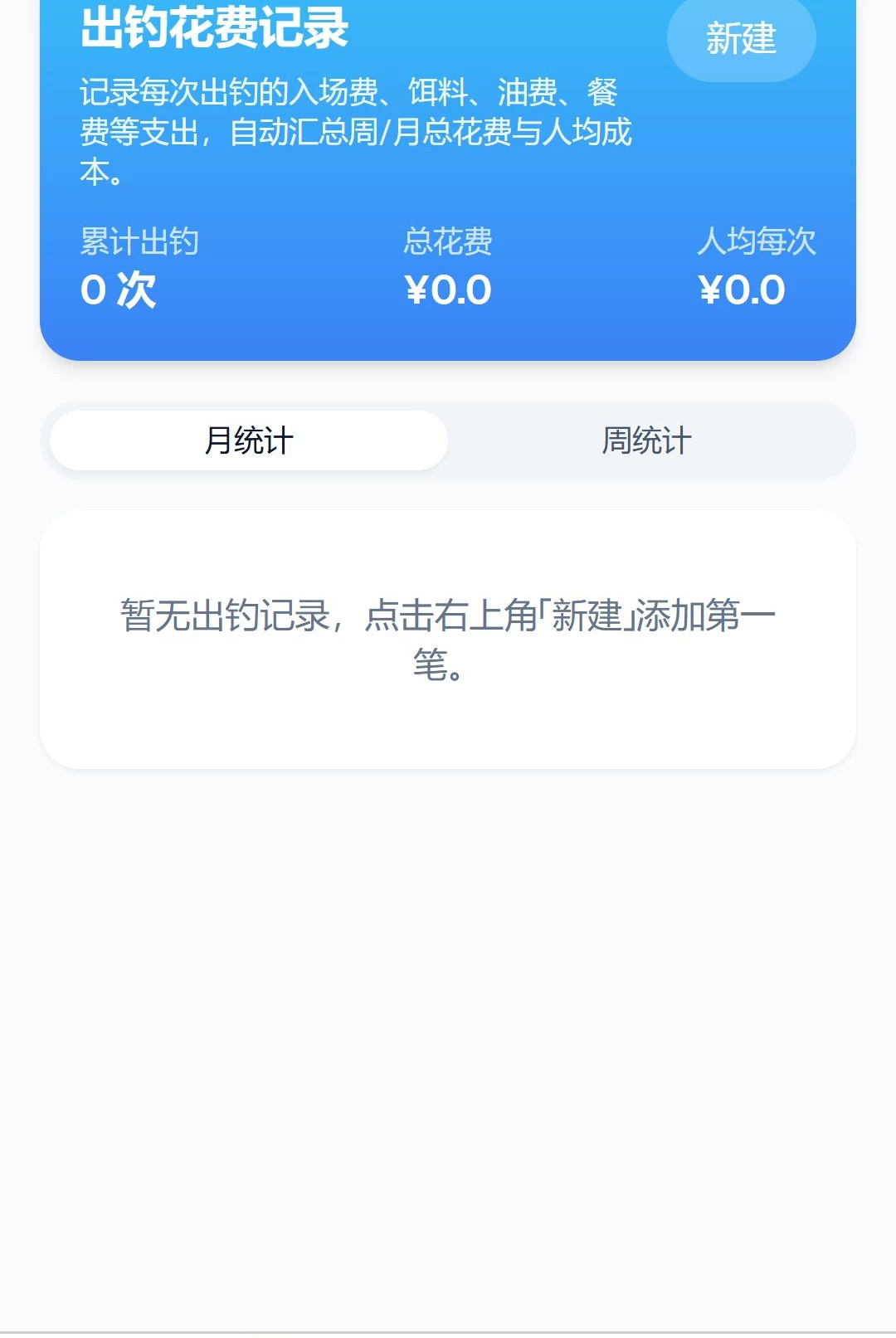 �������1.0.0 ���ֽ��׾ۺ�