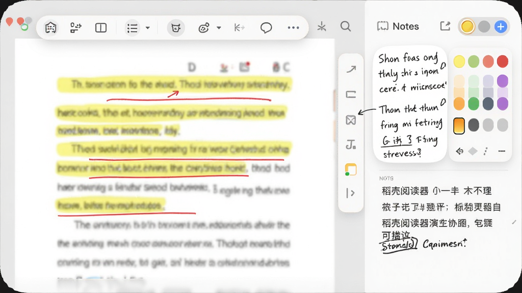 稻壳阅读器标注功能演示图,画面展示一份打开的PDF文档,其中部分文字被黄色高亮、红色下划线标注,右侧笔记面板中显示手写批注和文字笔记,风格柔和圆角,细节包括标注工具条和颜色选择器,画质清晰,干净无多余元素