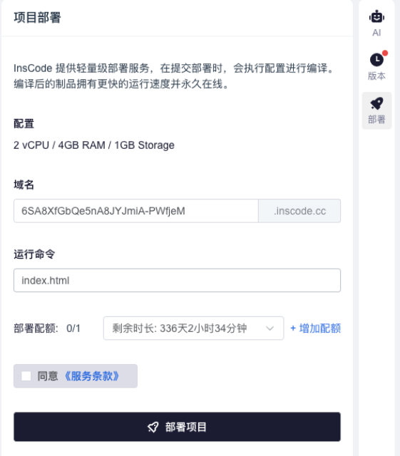 稻壳阅读器 安卓版 使用教程截图