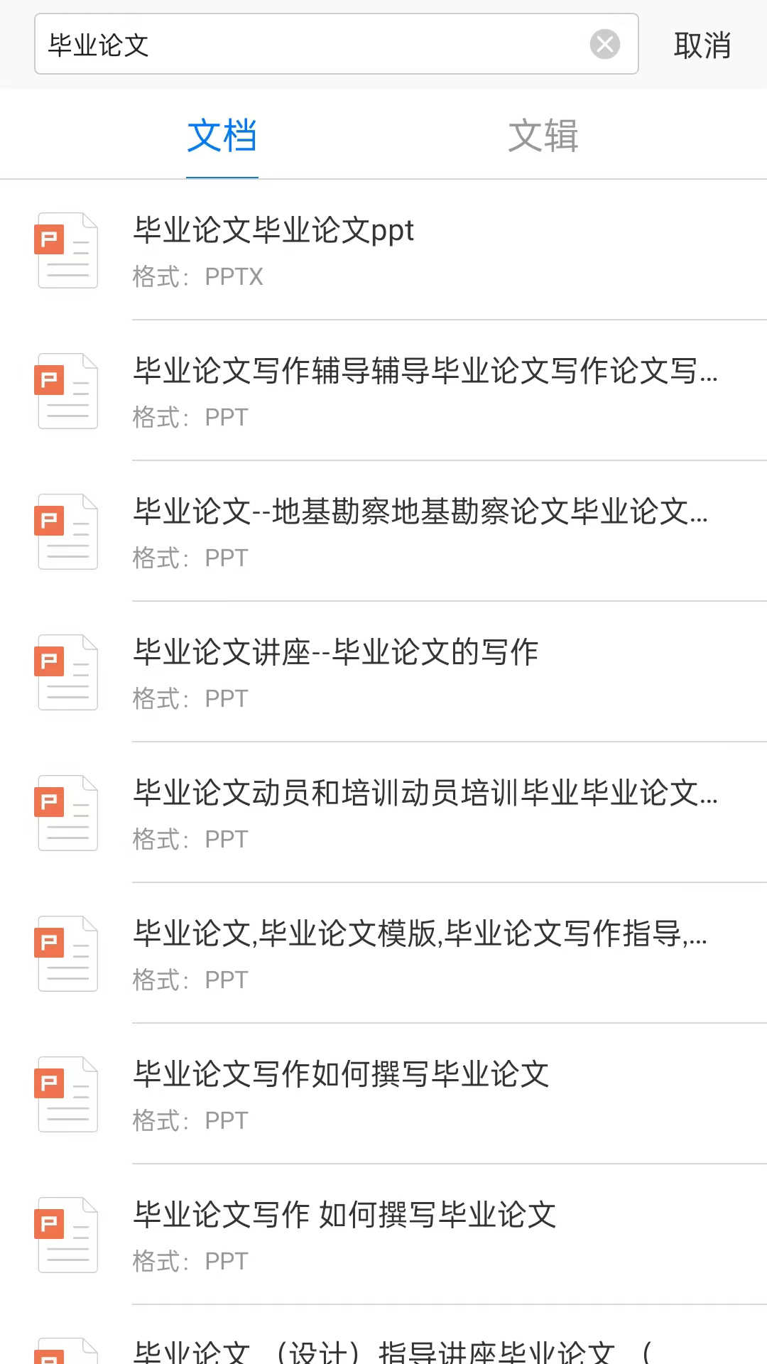 稻壳阅读器2026官方版 全能阅读