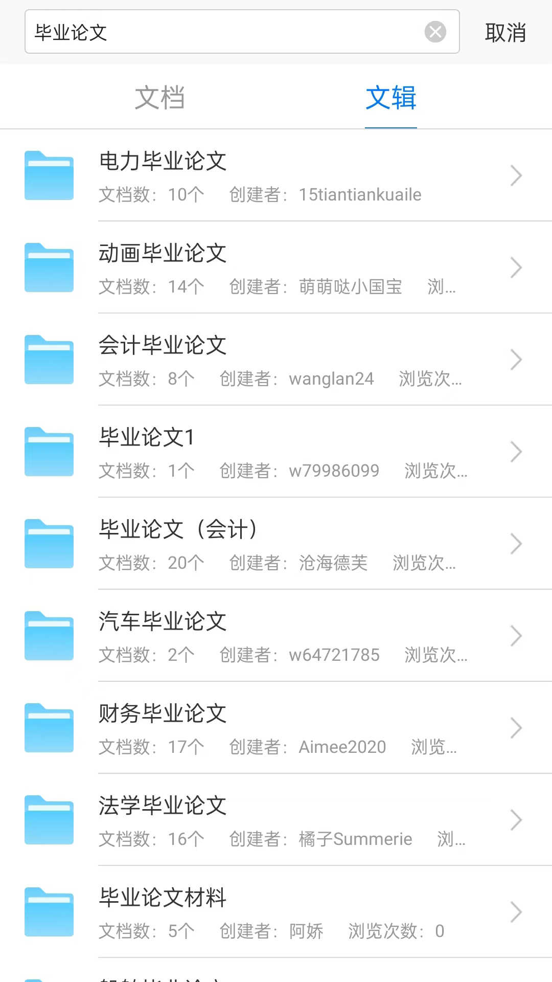 稻壳阅读器2026官方版 全能阅读