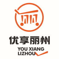 优享丽州1.2.3 本地生活消费