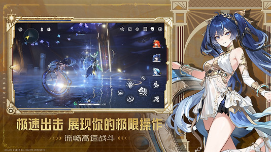 云鸣潮 安卓版 官方下载界面