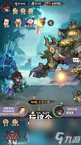 忍者冒险传奇手游平民零氪快速升级攻略封面图