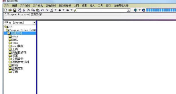 写稿大师{package_version_name} 智能写稿工具