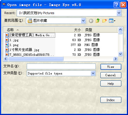 Image eye图像眼{package_version_name} 极速看图工具
