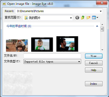 Image eye图像眼{package_version_name} 极速看图工具