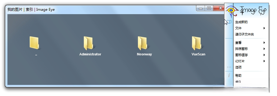 Image eye图像眼{package_version_name} 极速看图工具