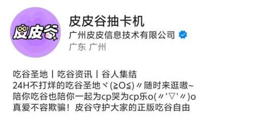 阅谷咪是什么梗 意思和出处 科普配图
