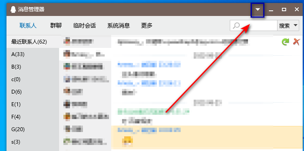 阅谷咪出处 QQ群聊天记录 梗来源配图