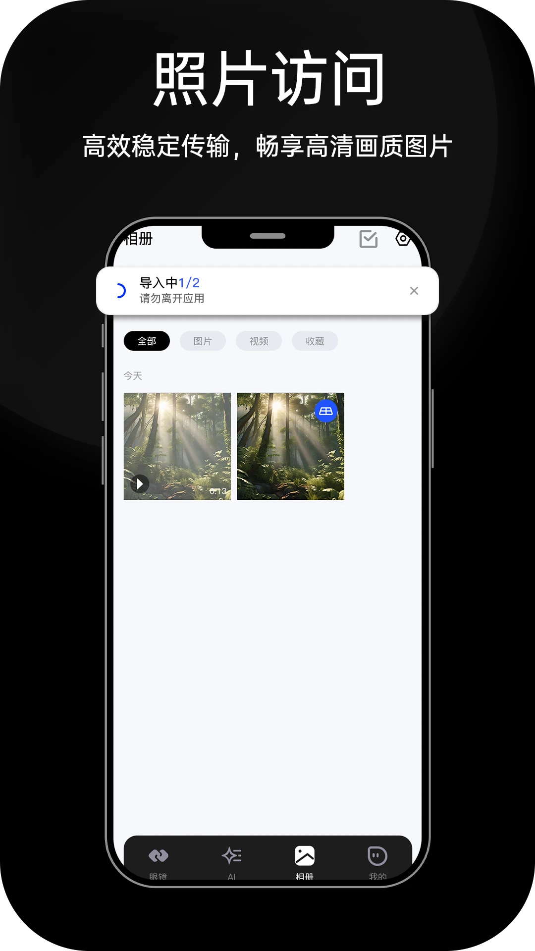 HDF Vision AI1.1.3 �����Ӿ�����
